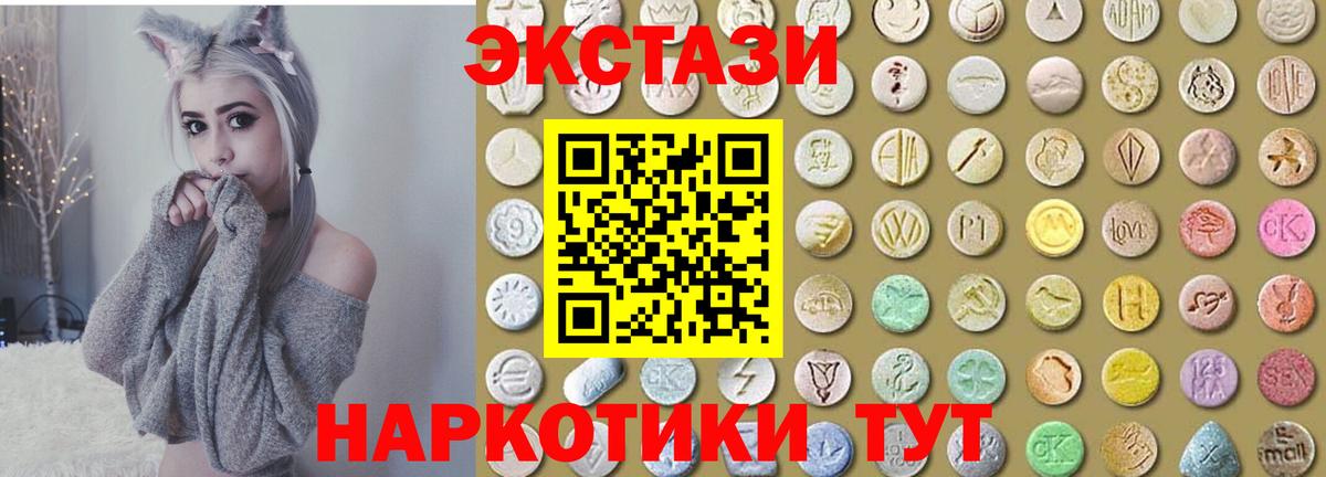 Ecstasy Punisher Горно-Алтайск