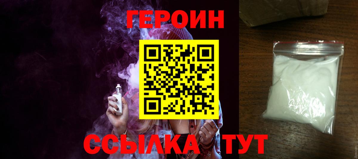Конопля Горно-Алтайск