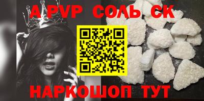 тгк Бийск
