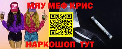тгк Бийск