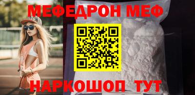 тгк Бийск