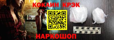 тгк Бийск