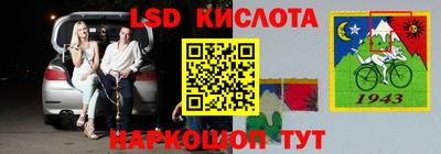 альфа пвп VHQ Беслан