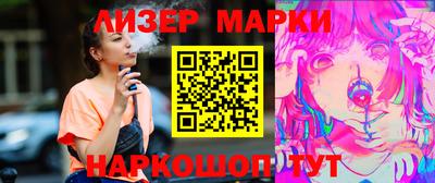 дистиллят марихуана Берёзовский