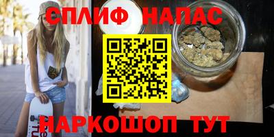 дистиллят марихуана Берёзовский
