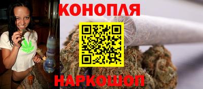 дистиллят марихуана Берёзовский
