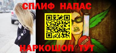 альфа пвп VHQ Беслан