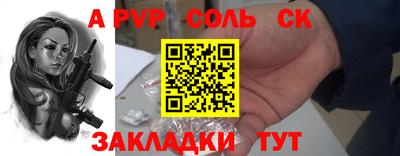 альфа пвп VHQ Беслан