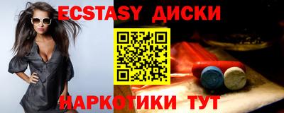 спайс Лесосибирск
