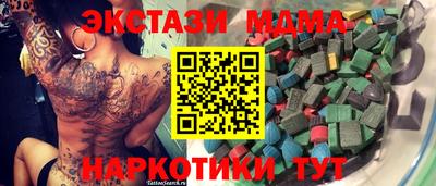 тгк Бийск