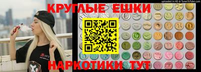 тгк Бийск