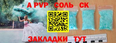 дистиллят марихуана Берёзовский