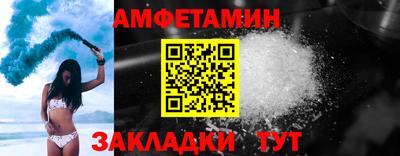 альфа пвп VHQ Беслан