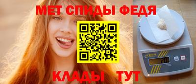 тгк Бийск