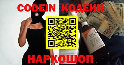 альфа пвп VHQ Беслан