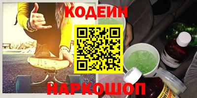 тгк Бийск