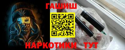 тгк Бийск