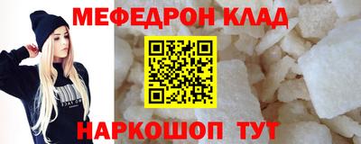 альфа пвп VHQ Беслан
