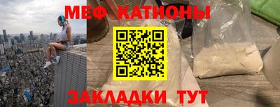 альфа пвп VHQ Беслан