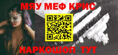 тгк Бийск