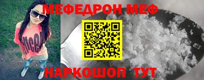альфа пвп VHQ Беслан