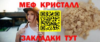 тгк Бийск