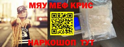 альфа пвп VHQ Беслан