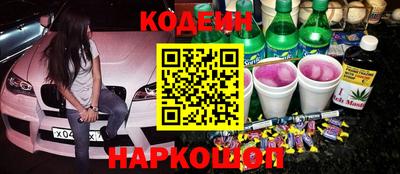 альфа пвп VHQ Беслан
