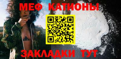 тгк Бийск