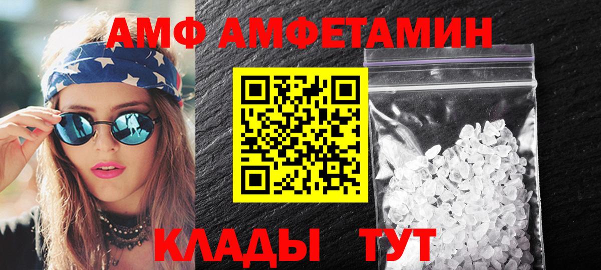 Первитин Methamphetamine Горно-Алтайск