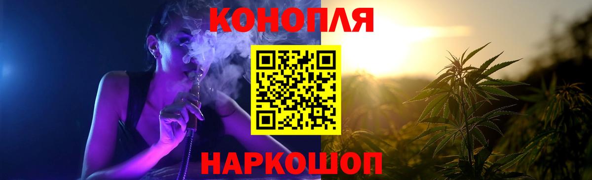 Каннабис ГИДРОПОН  Вход с VPN  Бошки Шишки THC 21%  МАРИХУАНА THC 21%  Горно-Алтайск  Бошки Шишки White Widow 